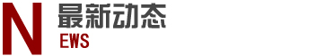 优势测评
